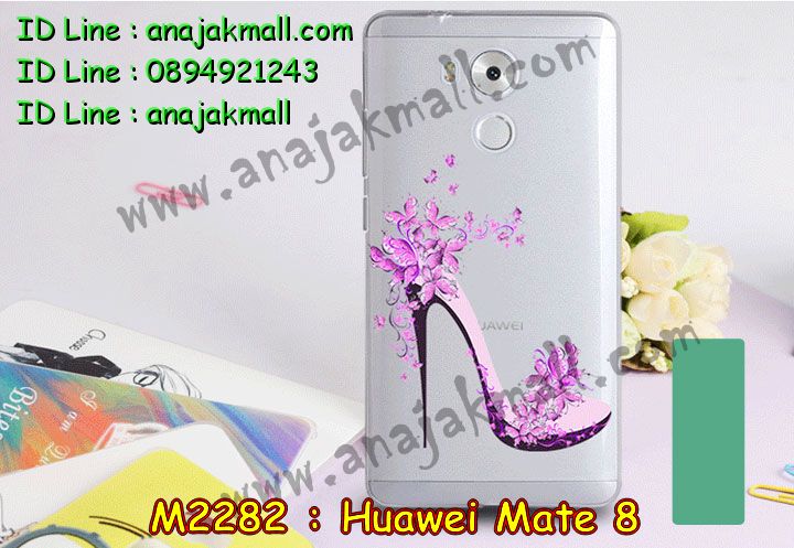 เคส Huawei mate 8,เคสนิ่มการ์ตูนหัวเหว่ย mate 8,รับพิมพ์ลายเคส Huawei mate 8,เคสหนัง Huawei mate 8,เคสไดอารี่ Huawei mate 8,สั่งสกรีนเคส Huawei mate 8,ซองหนังเคสหัวเหว่ย mate 8,สกรีนเคสนูน 3 มิติ Huawei mate 8,เคสอลูมิเนียมสกรีนลายนูน 3 มิติ,เคสพิมพ์ลาย Huawei mate 8,เคสฝาพับ Huawei mate 8,เคสหนังประดับ Huawei mate 8,เคสแข็งประดับ Huawei mate 8,เคสตัวการ์ตูน Huawei mate 8,เคสซิลิโคนเด็ก Huawei mate 8,เคสสกรีนลาย Huawei mate 8,เคสลายนูน 3D Huawei mate 8,รับทำลายเคสตามสั่ง Huawei mate 8,สั่งพิมพ์ลายเคส Huawei mate 8,เคสยางนูน 3 มิติ Huawei mate 8,พิมพ์ลายเคสนูน Huawei mate 8,เคสยางใส Huawei ascend mate 8,เคสแข็งฟรุ๊งฟริ๊งหัวเหว่ย mate 8,เคสลายเพชรหัวเหว่ย mate 8,รับพิมพ์ลายเคสยางนิ่มหัวเหว่ย mate 8,เคสโชว์เบอร์หัวเหว่ย y6,สกรีนเคสยางหัวเหว่ย mate 8,พิมพ์เคสยางการ์ตูนหัวเหว่ย mate 8,เคสยางนิ่มลายการ์ตูนหัวเหว่ย mate 8,ทำลายเคสหัวเหว่ย mate 8,เคสยางหูกระต่าย Huawei mate 8,เคสอลูมิเนียม Huawei mate 8,เคสอลูมิเนียมสกรีนลาย Huawei mate 8,เคสแข็งลายการ์ตูน Huawei mate 8,เคสนิ่มพิมพ์ลาย Huawei mate 8,เคสซิลิโคน Huawei mate 8,เคสยางฝาพับหัวเว่ย mate 8,เคสยางมีหู Huawei mate 8,เคสประดับ Huawei mate 8,เคสปั้มเปอร์ Huawei mate 8,เคสตกแต่งเพชร Huawei ascend mate 8,เคสขอบอลูมิเนียมหัวเหว่ย mate 8,เคสแข็งคริสตัล Huawei mate 8,เคสฟรุ้งฟริ้ง Huawei mate 8,เคสฝาพับคริสตัล Huawei mate 8